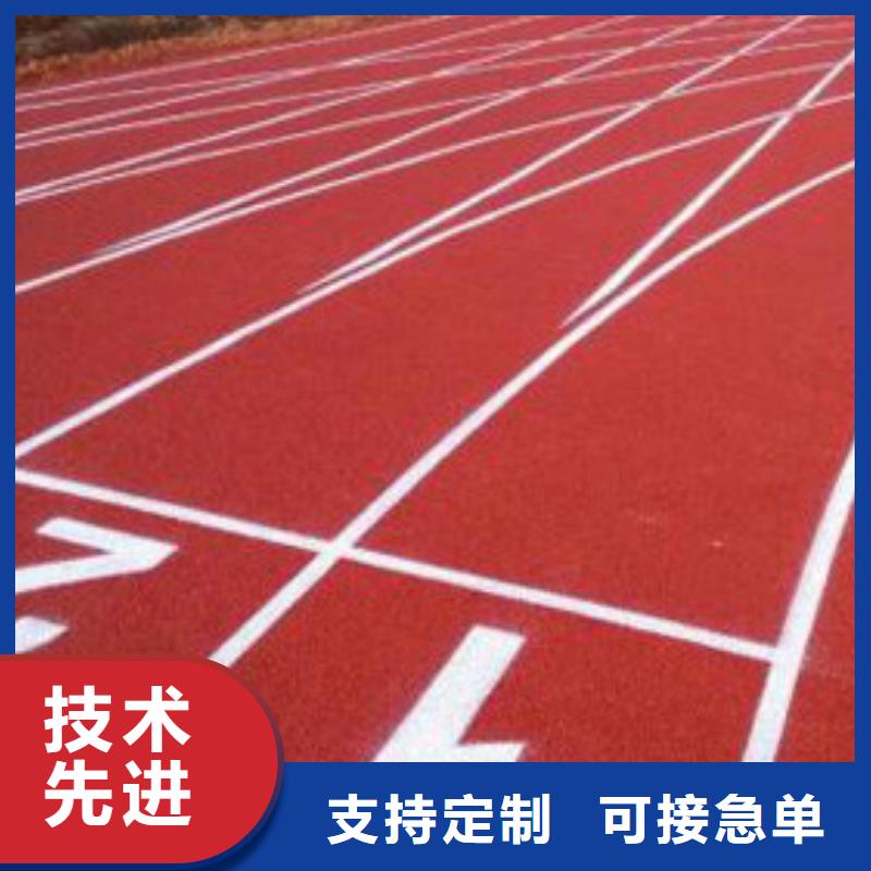 塑胶跑道_学校体育场产地批发优质材料厂家直销