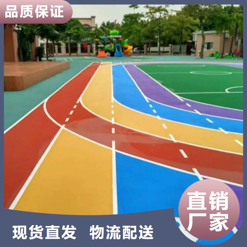 塑胶跑道球场地坪漆施工厂家直销来图来样定制