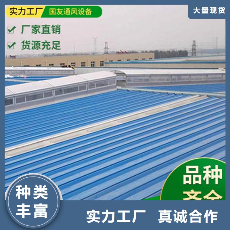 通风天窗钢结构通风天窗现货销售本地生产厂家