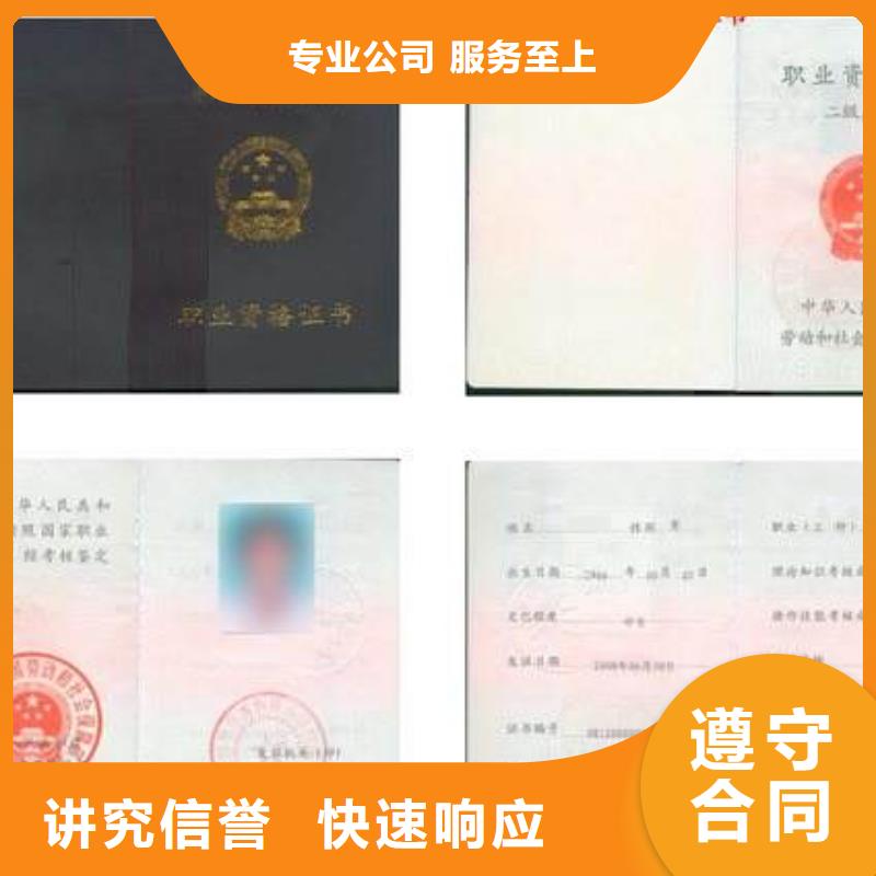 -荣誉资质方便快捷实力公司