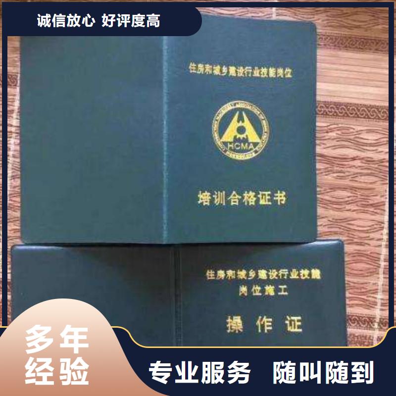 工程机械操作证高性价比当地品牌