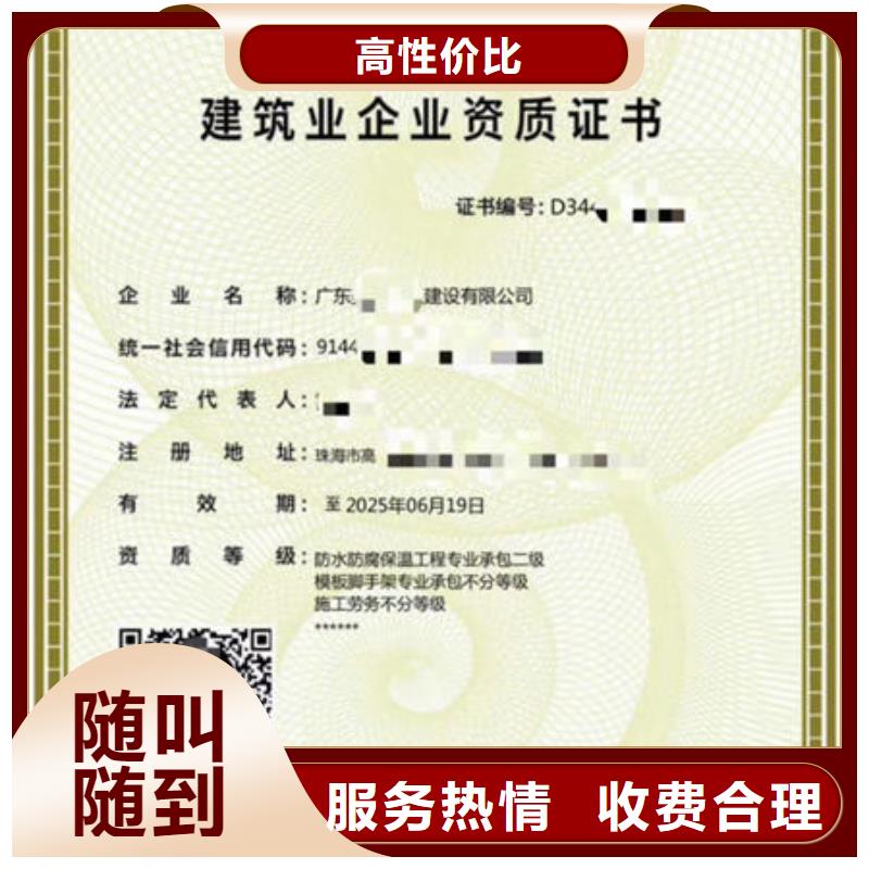 建筑资质装载机操作证先进的技术专业公司