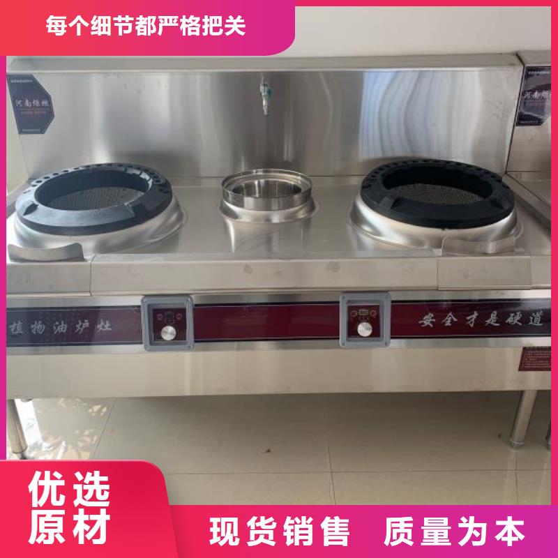 无醇燃料植物燃料油配方价格有优势定金锁价