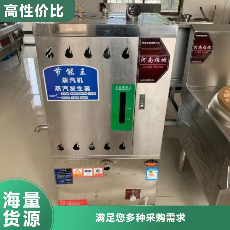 【无醇燃料_植物油燃料让利客户】适用场景