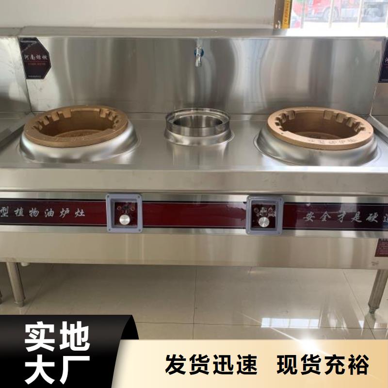【植物油燃料-无醇燃料技术培训厂家十分靠谱】厂家新品