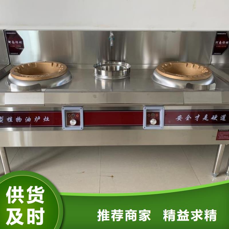 植物油燃料,无醇燃料用心制作质检严格