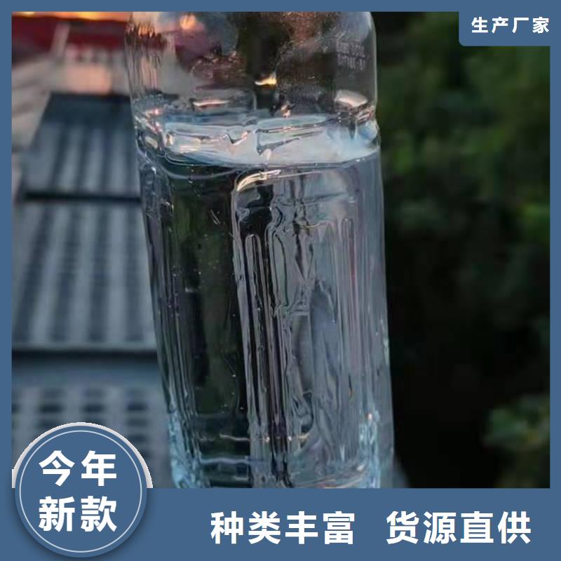 无醇燃料油配方无醇燃料产品优势特点定制批发