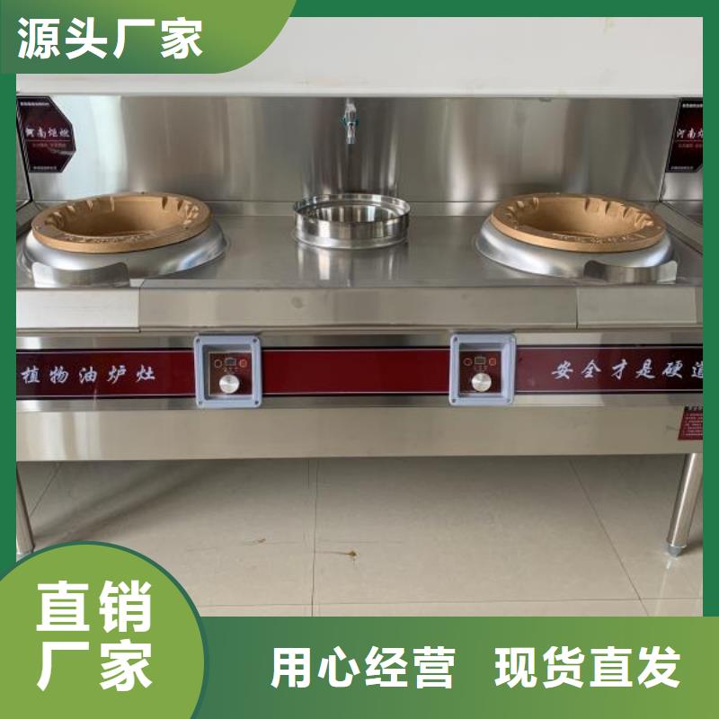 植物燃料油配方_【植物油燃料厂家】专业生产厂家同城厂家