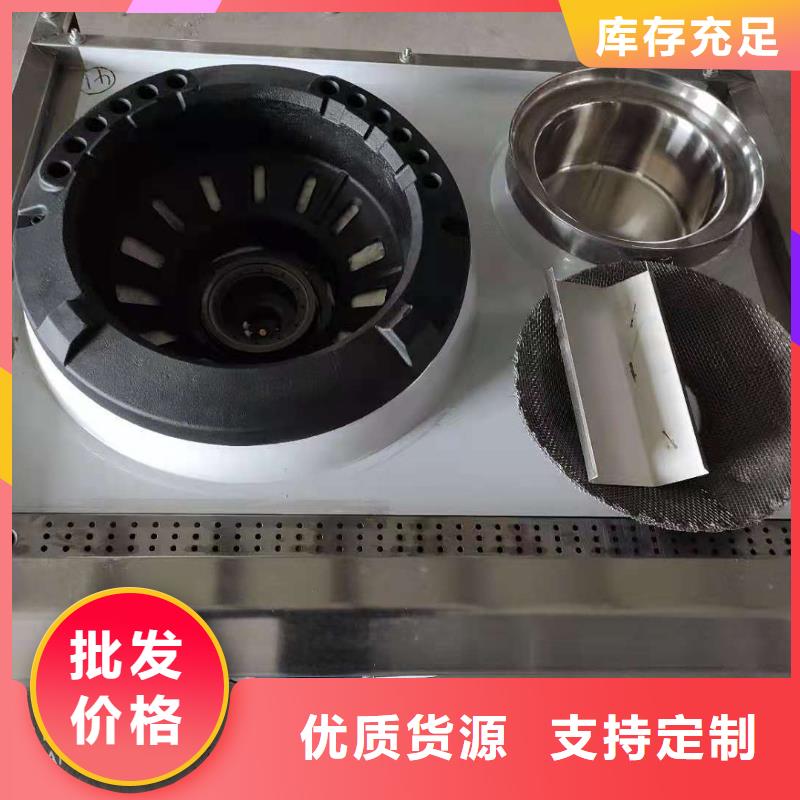 植物燃料油配方-植物油燃料精心本地厂家值得信赖