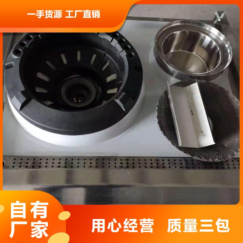 植物油燃料厂家无醇植物油燃料应用领域精选好货