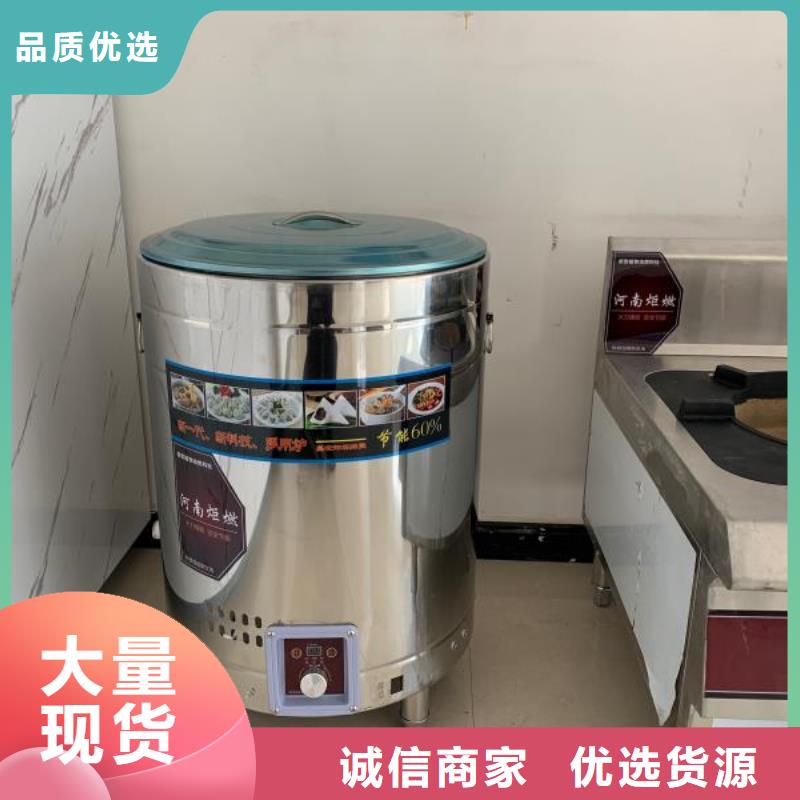植物油燃料厂家静音植物油燃料灶具厂家型号齐全发货及时