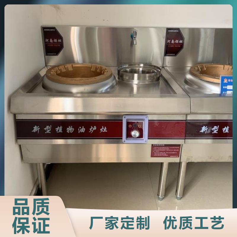 无醇植物油燃料无醇燃料技术培训产品优良同城货源