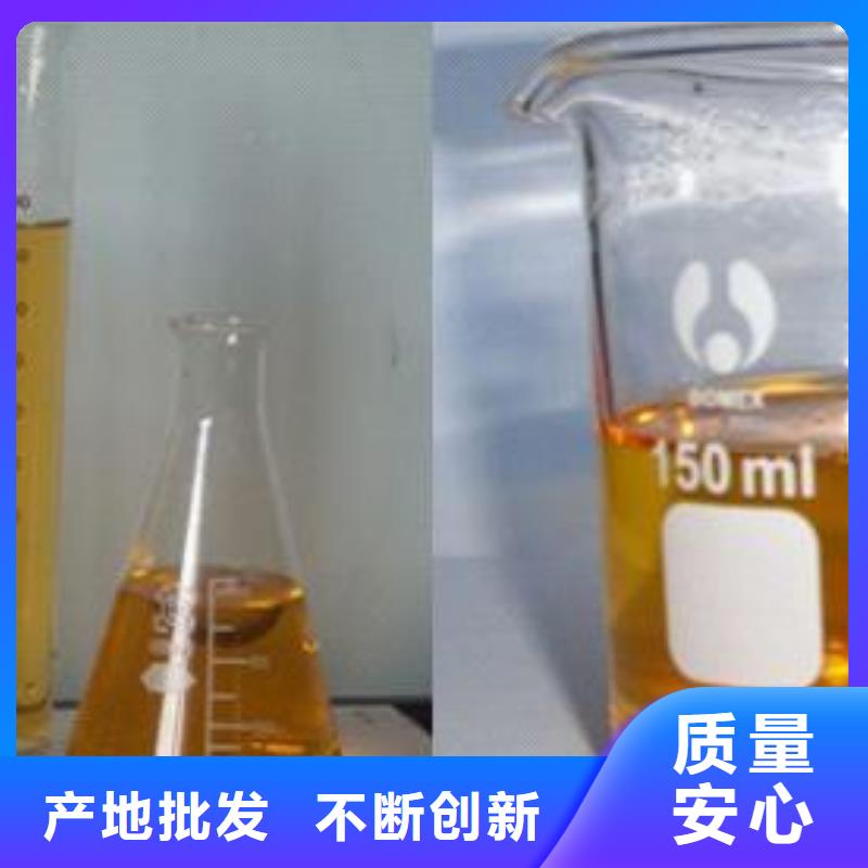 静音植物油燃料灶具植物油燃料技术培训厂家直销值得选择实拍展现