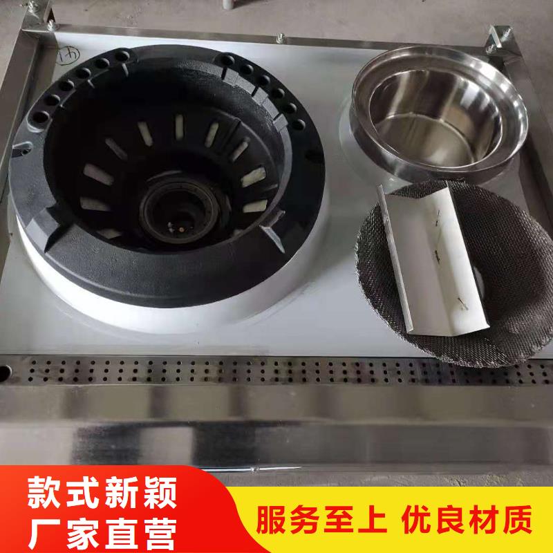 【厨房植物燃料油】植物油燃料热销产品同城生产厂家
