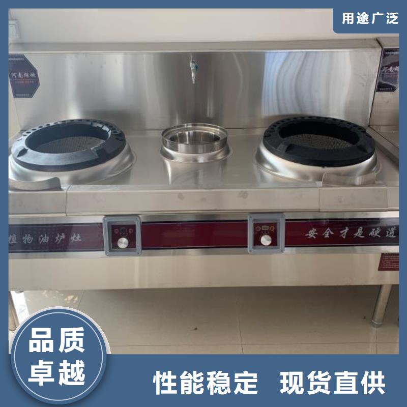 【厨房植物液体燃料】无醇燃料价格公道合理生产安装