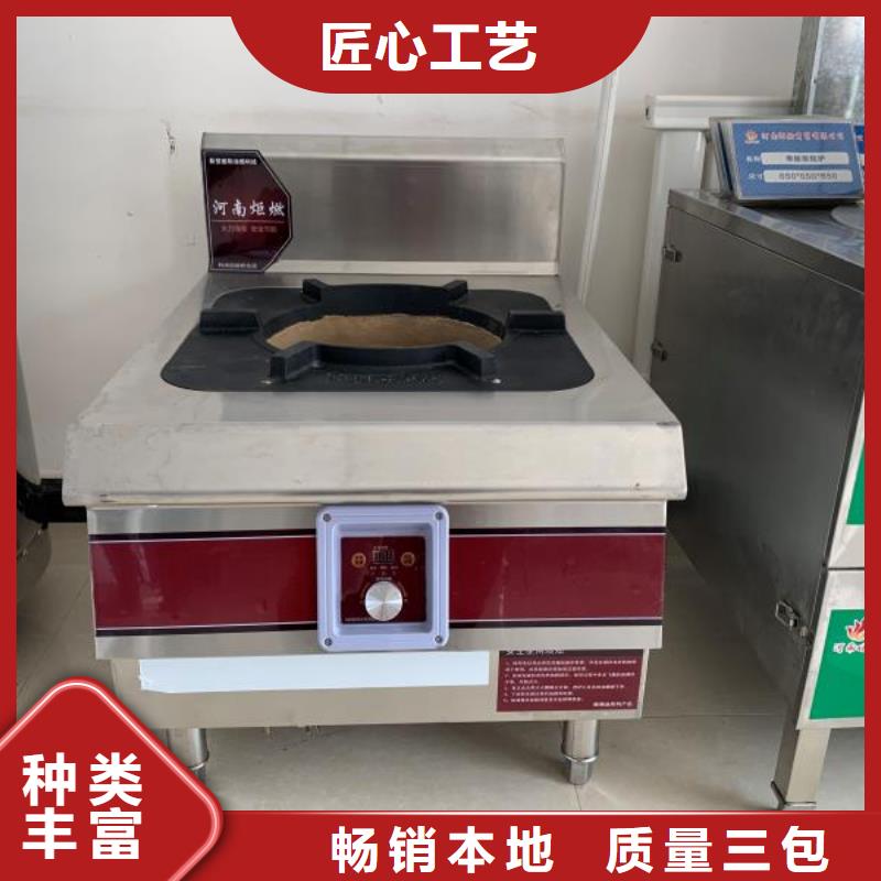 电喷植物油燃料灶具植物油燃料每个细节都严格把关同城公司