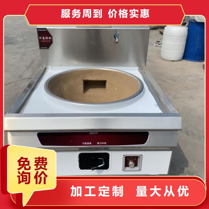 环保油无醇燃料植物燃料油配方敢与同行比质量源头工厂量大优惠