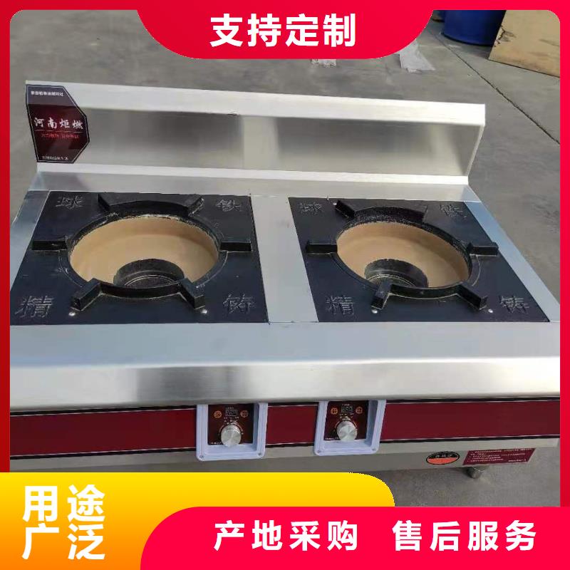 环保油无醇燃料无醇燃料一手货源精工细致打造