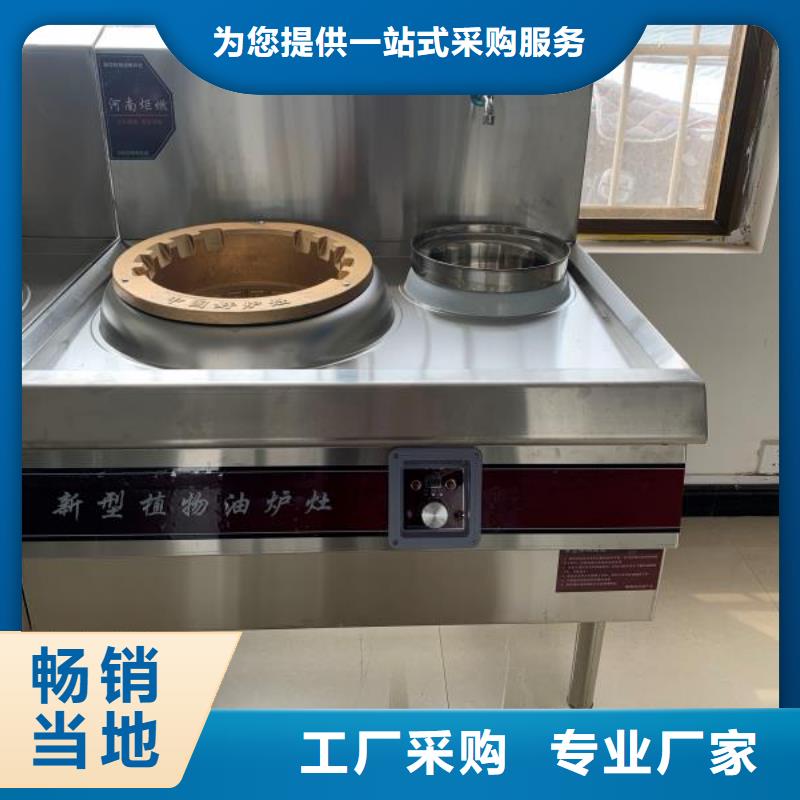 环保油无醇燃料植物油燃料品类齐全源头厂家直销