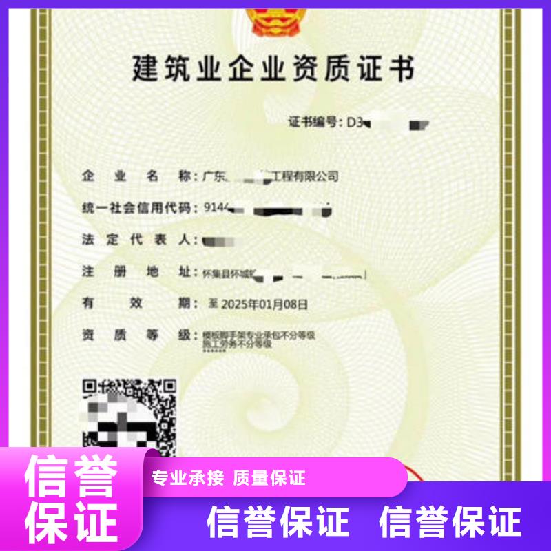 建筑资质技工技能服务周到本地品牌