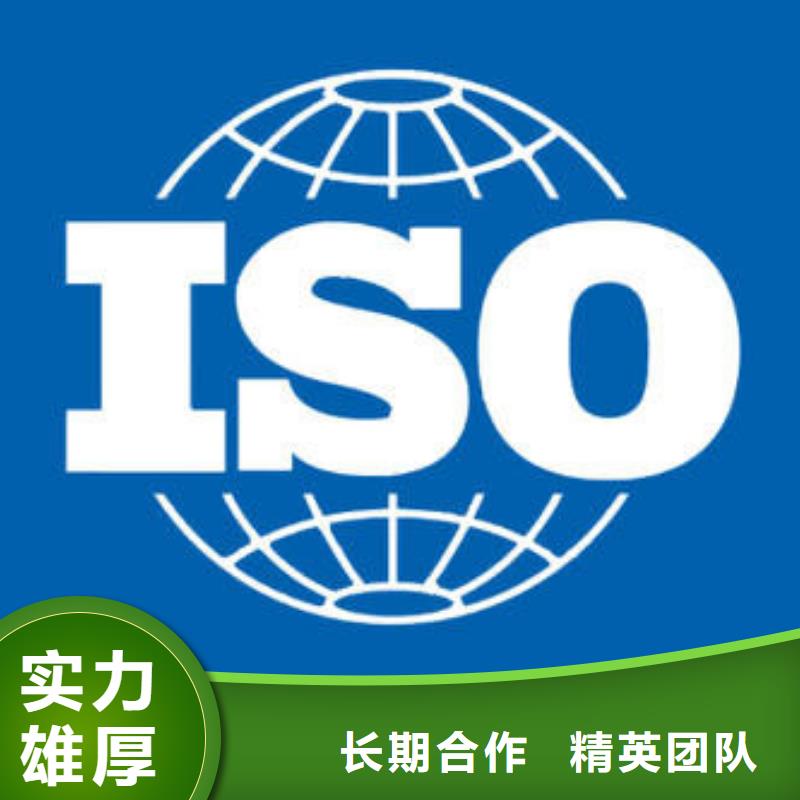 ISO认证AS9100认证口碑公司放心