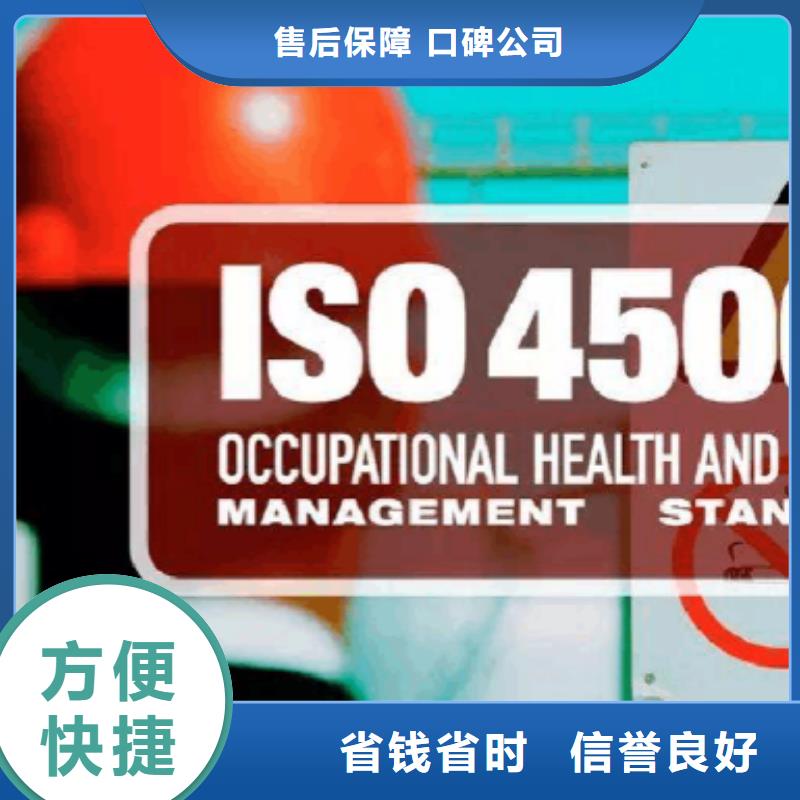 ISO认证,ISO14000\ESD防静电认证资质齐全从业经验丰富