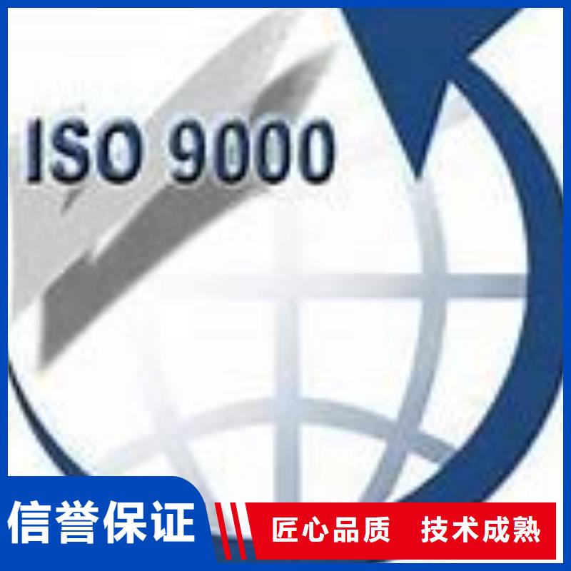 【ISO9000认证】FSC认证价格美丽服务至上