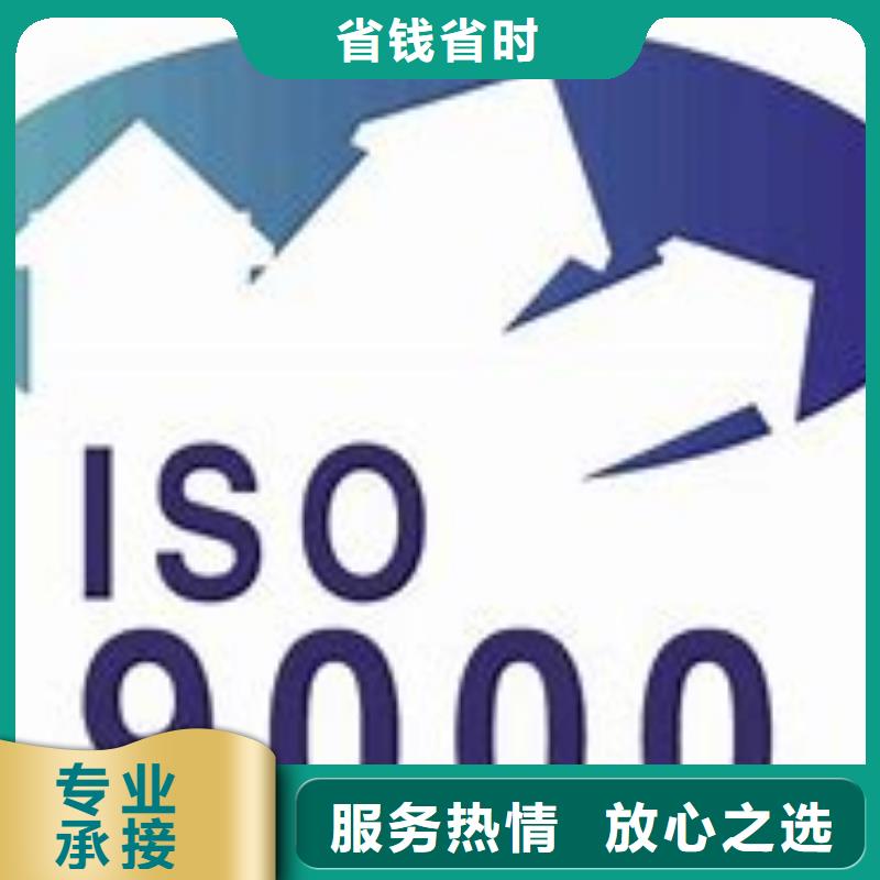 ISO9000认证FSC认证品质优公司