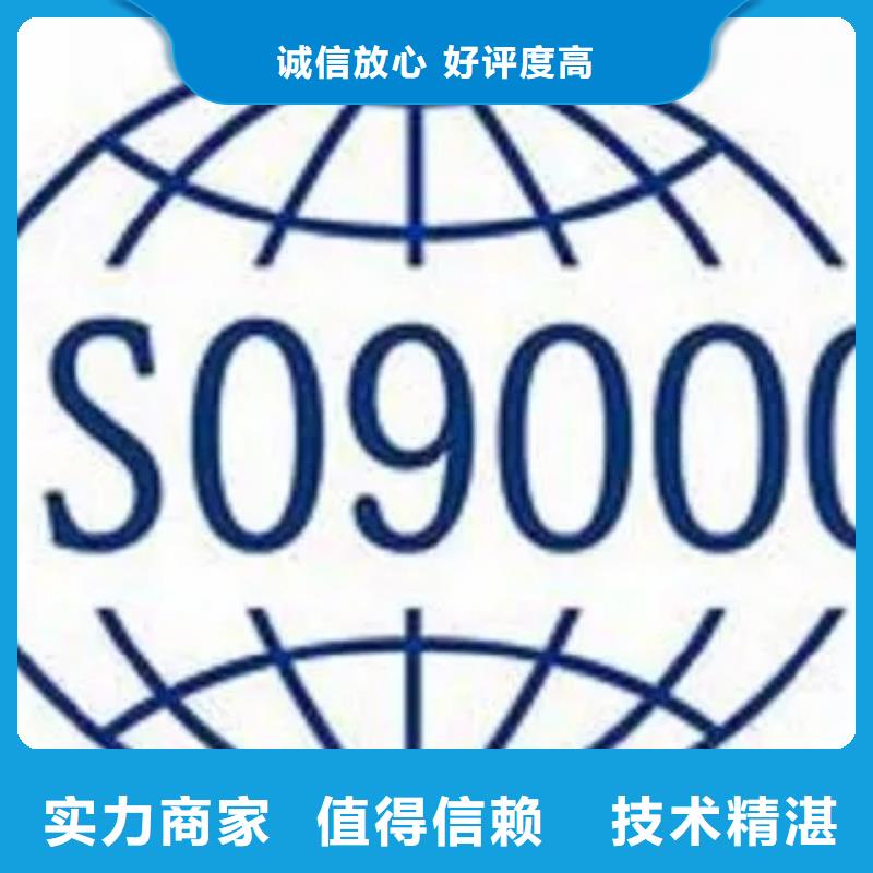 ISO9000认证FSC认证多年行业经验品质优