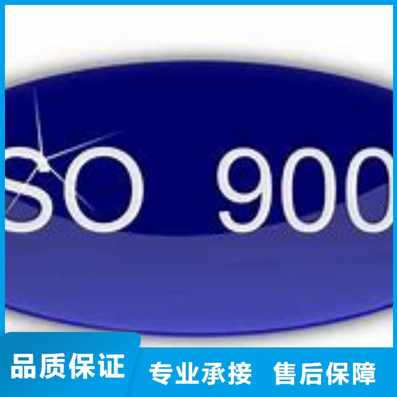 【ISO9000认证】_FSC认证免费咨询放心