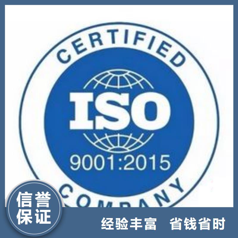 ISO9001认证知识产权认证/GB29490匠心品质本地生产商