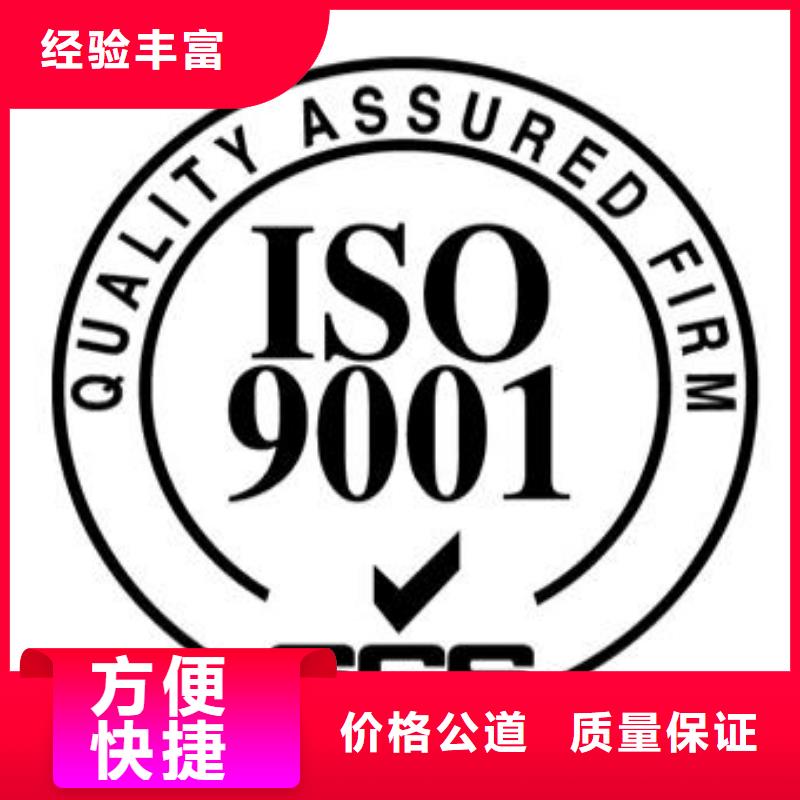 ISO9001认证_FSC认证实力雄厚技术比较好