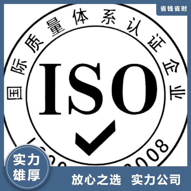 ISO9001认证AS9100认证比同行便宜快速