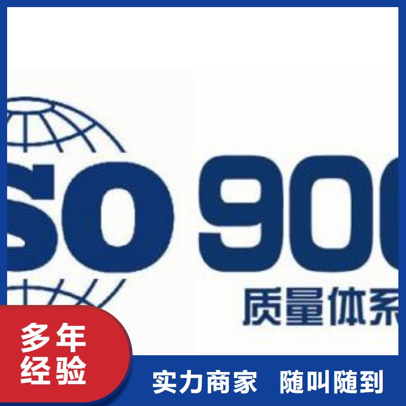 ISO9001认证GJB9001C认证一对一服务附近厂家