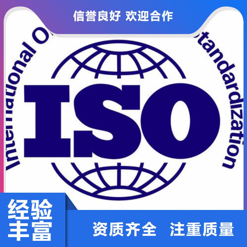 ISO14000认证,ISO14000\ESD防静电认证解决方案诚信