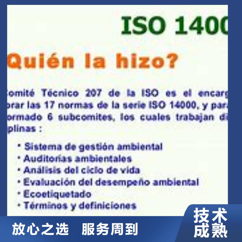 【ISO14000认证,FSC认证先进的技术】当地货源