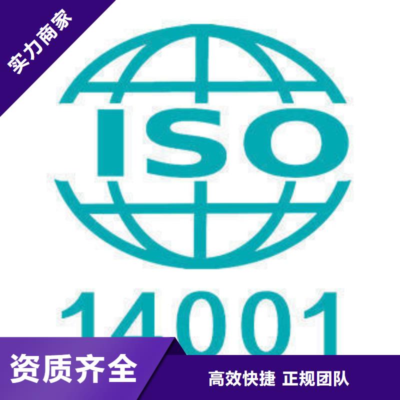 ISO14000认证【ISO13485认证】案例丰富当地制造商