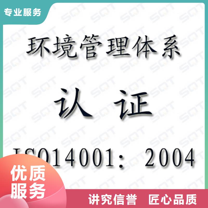 ISO14001认证ISO13485认证长期合作同城供应商