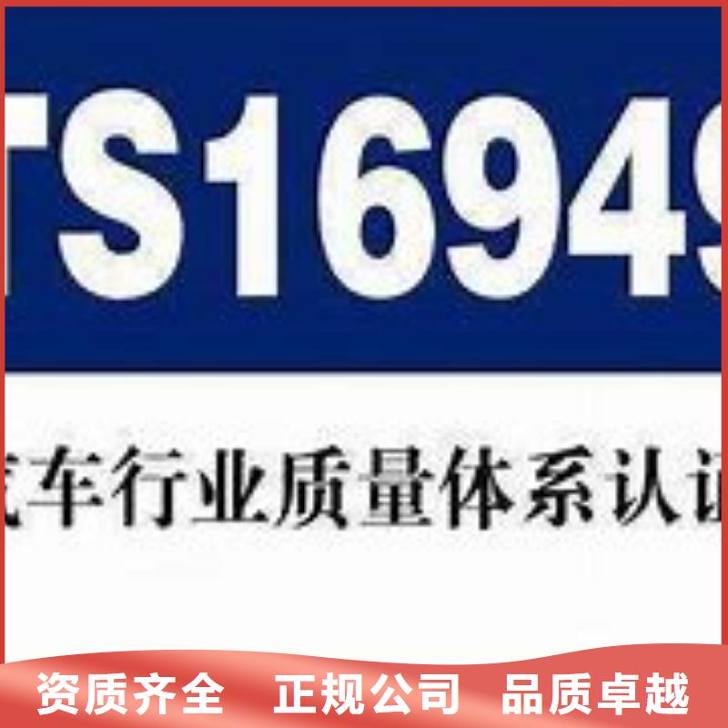 IATF16949认证GJB9001C认证多家服务案例附近经销商