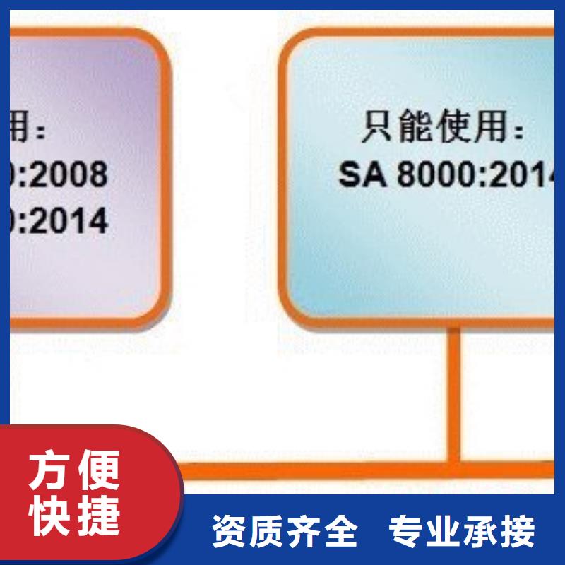 SA8000认证【AS9100认证】实力公司价格公道