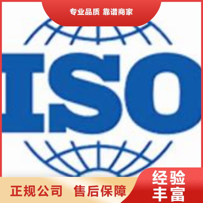 ISO22000认证ISO13485认证技术可靠多年行业经验