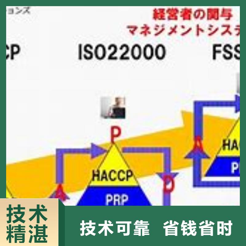 ISO22000认证ISO13485认证多家服务案例放心之选