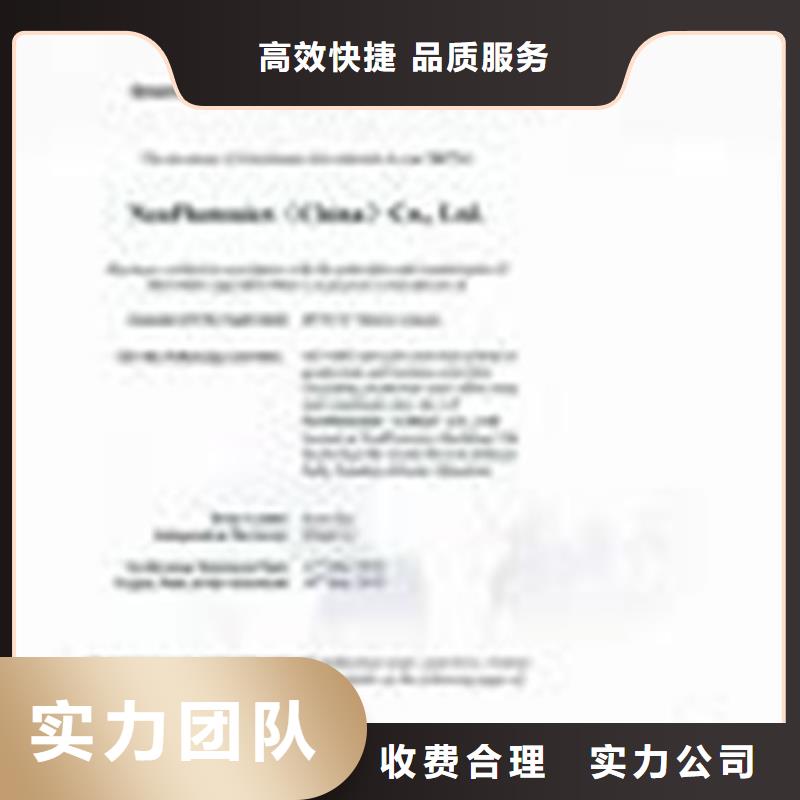 ISO14064认证,IATF16949认证品质好高性价比