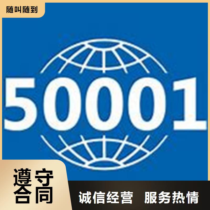ISO50001认证ISO13485认证多年行业经验良好口碑
