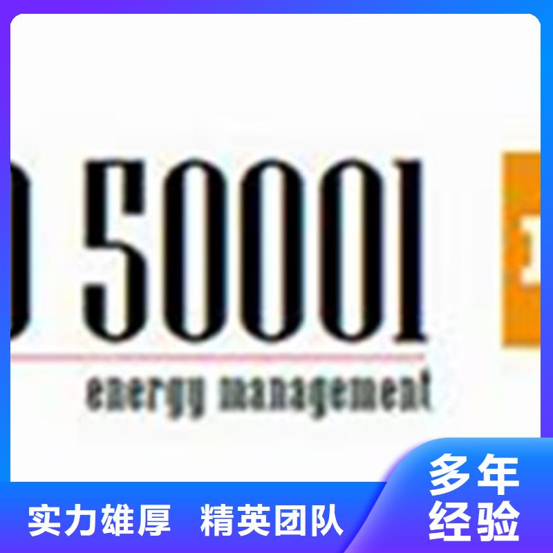 ISO50001认证FSC认证遵守合同解决方案