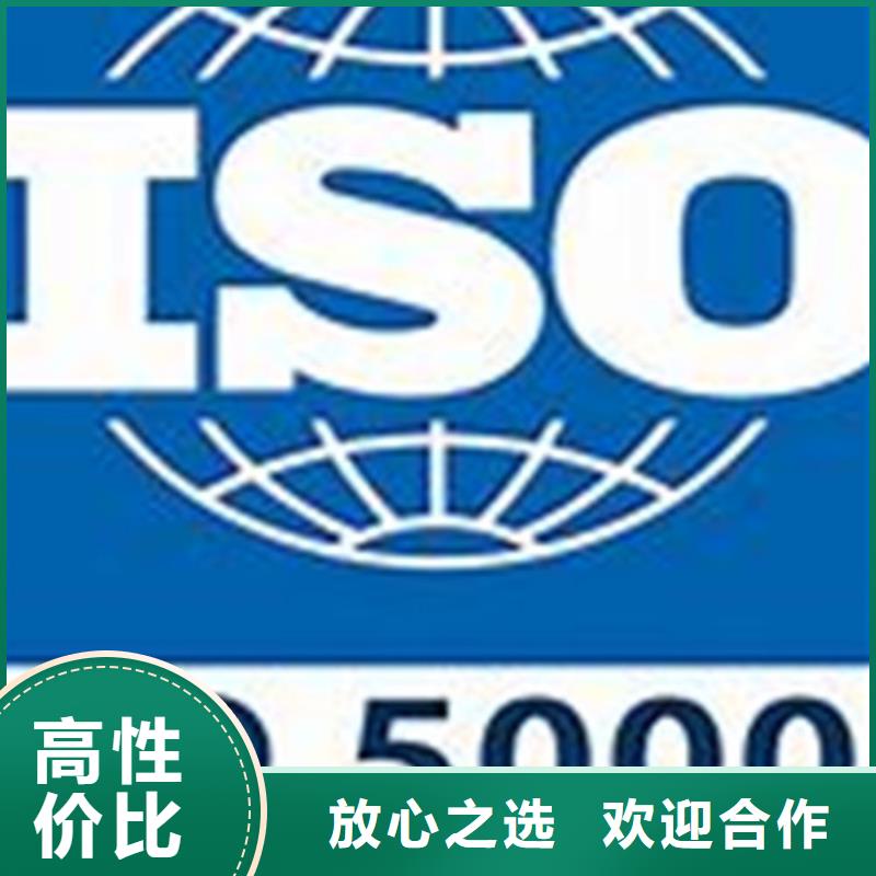 ISO50001认证-ISO14000\ESD防静电认证知名公司同城厂家