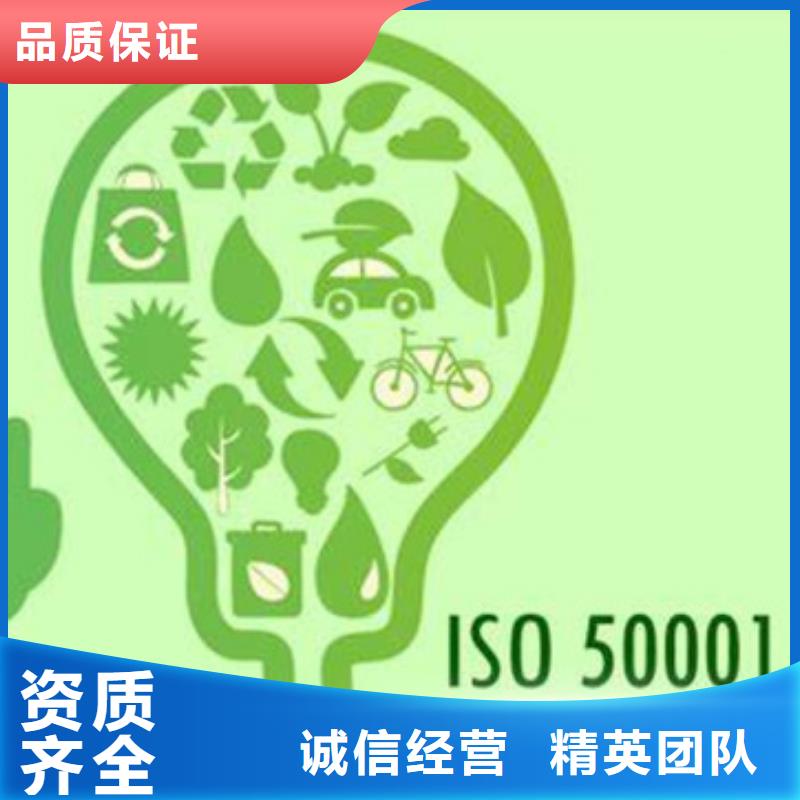 ISO50001认证ISO14000\ESD防静电认证比同行便宜高效快捷