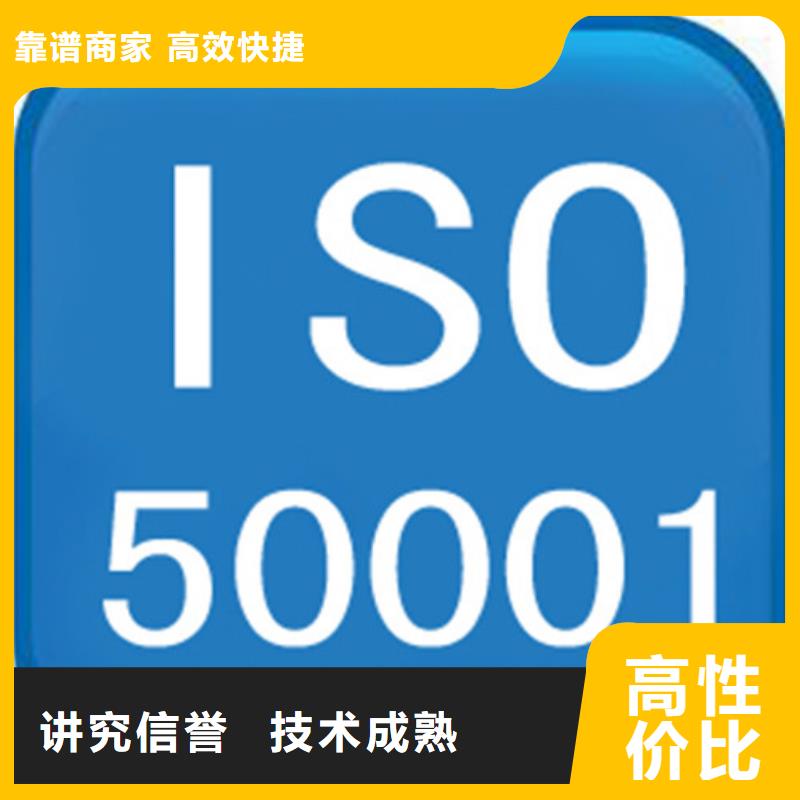 ISO50001认证ISO14000\ESD防静电认证价格美丽承接