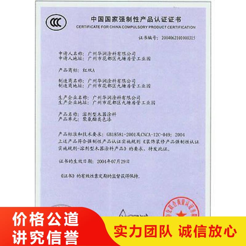 CCC认证ISO13485认证2024公司推荐价格公道