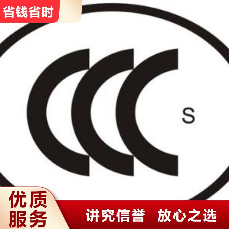 CCC认证ISO13485认证质优价廉当地服务商